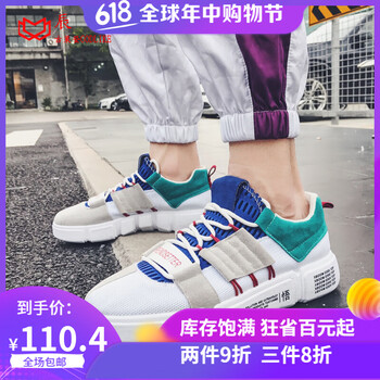 古萊登（GODLIKE）男士藍色 39