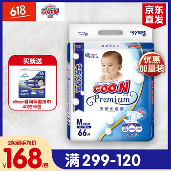 大王,怎么樣,大王,特惠,特惠