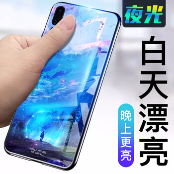 時尚酷炫