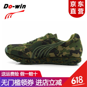 迷彩男鞋軍鞋
