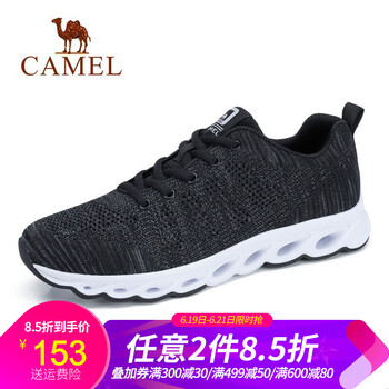駱駝（CAMEL）男士A912363620  黑/白男款 38