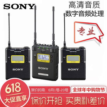 索尼攝像機錄音