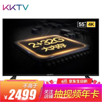 55�绥��������
