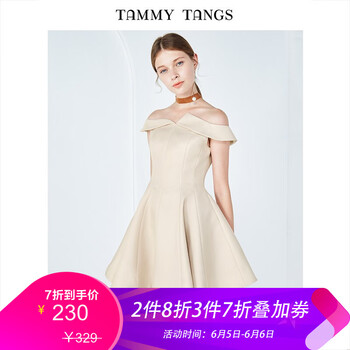 禮服party