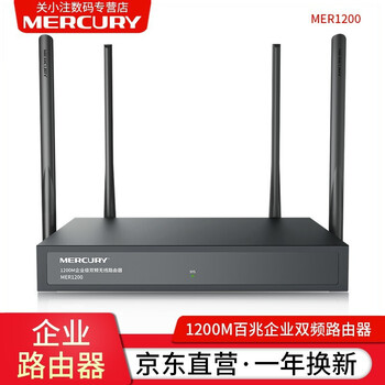 MERCURY水星店鋪
