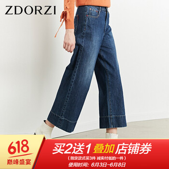 瘦腿牛仔褲女