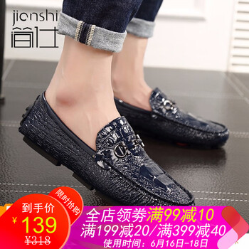 簡(jiǎn)仕男士深藍(lán)色 38.5