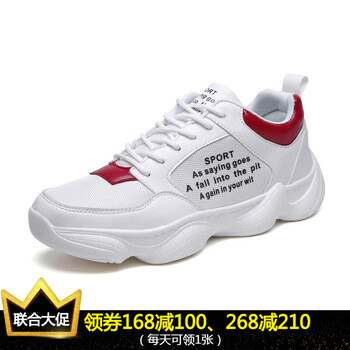 香港駱駝男士白紅 37