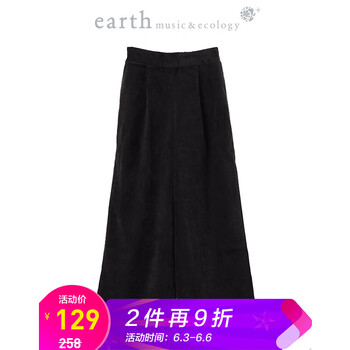 穿高腰闊腿褲，讓你的少女心