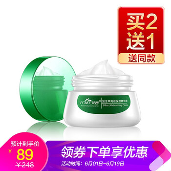 滋潤保濕噴霧，讓肌膚不再干燥