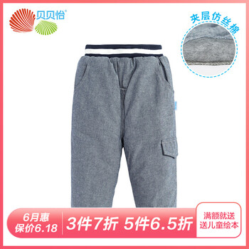 男寶寶冬款褲子