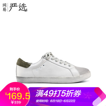 網(wǎng)易嚴(yán)選男士米白 42