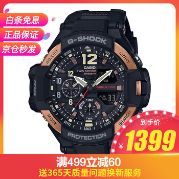 casio航空系列