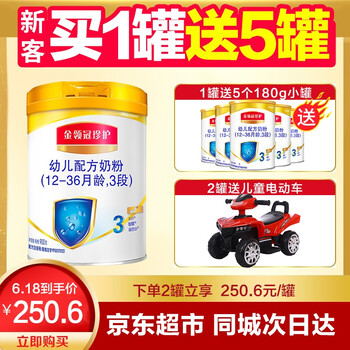 積分伊利