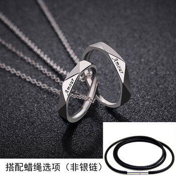 男士指環(huán)項(xiàng)鏈