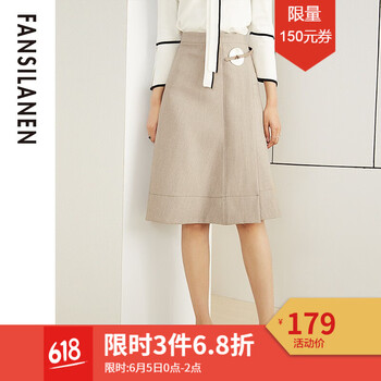 元素,新款,半身,樣式,流行,長(cháng)裙,趨勢,紐扣