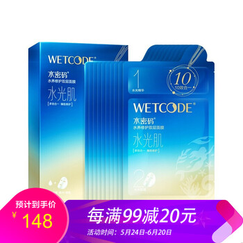 密碼,怎么樣,蠶絲,面膜,水密碼蠶絲面