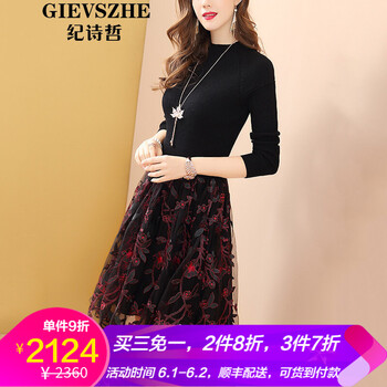 紀(jì)詩哲（GIEVSZHE） 大花 拼接，印花，紗網(wǎng) 連衣裙