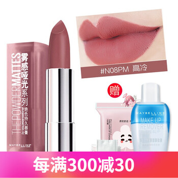 口紅,口紅,暖色,暖色,怎么樣