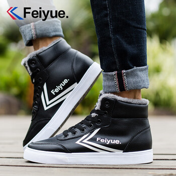 飛躍（Feiyue）男士黑色大碼棉鞋 42