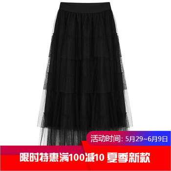 穿對半身裙，你的少女心