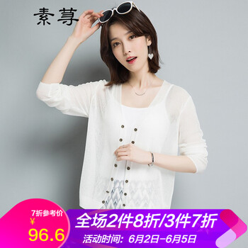 短款小背心，微胖女生的好選擇