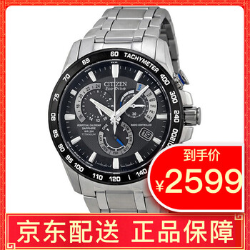 西鐵城50e