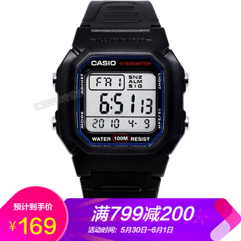 卡西歐w-800h