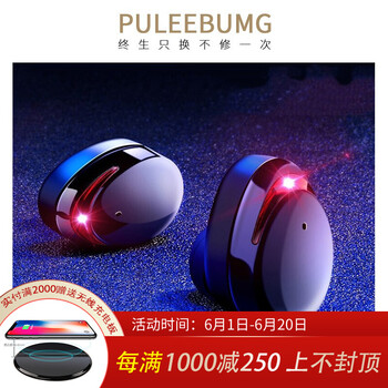 普利邦（pulibang）  耳機/耳麥 入耳式