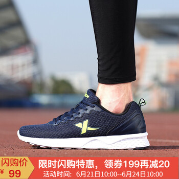 特步（XTEP）跑步鞋深藍(lán)/網(wǎng)面76 
