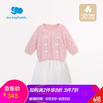 童裝女童上裝