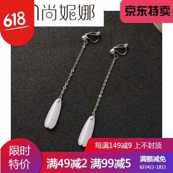 優(yōu)雅耳飾，打造氣質(zhì)女王范