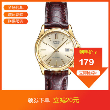 卡西歐女表系列