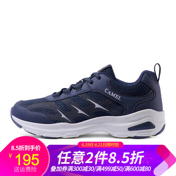 駱駝（CAMEL）男士A912303065 深藍(lán)/白 男 38