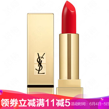 精致口紅，讓你唇唇欲動(dòng)更迷人