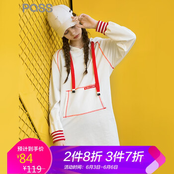 純色連衣裙，讓你變身大長腿