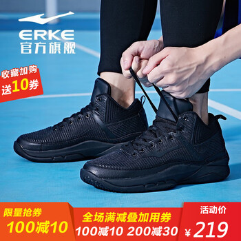 鴻星爾克（ERKE）籃球鞋正黑-4005 44，39，40，41，42，43