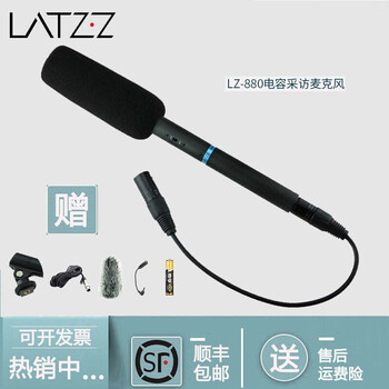攝影機麥