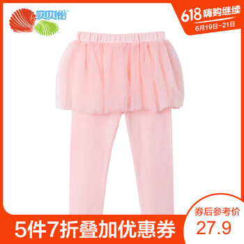 貝貝怡（Bornbay）童裝裙褲