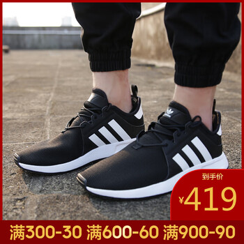 阿迪達斯（Adidas）跑步鞋CQ2405-19春季 