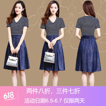 性感條紋裙，打造優(yōu)雅小仙女