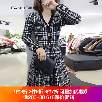 梵莉思（FANLISI） 格子 拼色 連衣裙