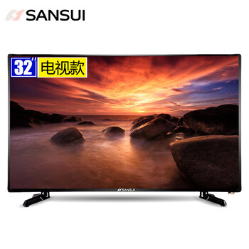 山水液晶電視32