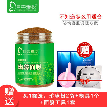 月容雅妝面膜控油平衡，細(xì)致毛孔，清潔，補水保濕，祛痘，去黑頭，舒緩修復(fù)，提拉緊致，提亮膚色