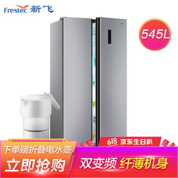 變頻風(fēng)冷冰箱，讓你的食物更健康