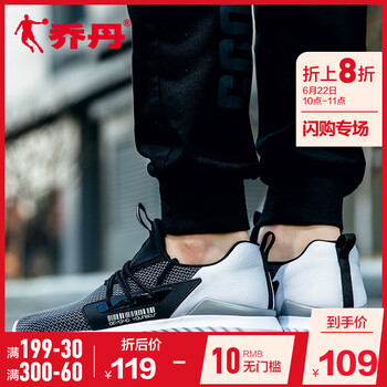 喬丹跑步鞋黑色/白色（2670223） 
