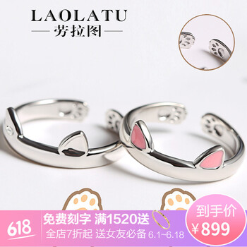 小貓咪開口戒指