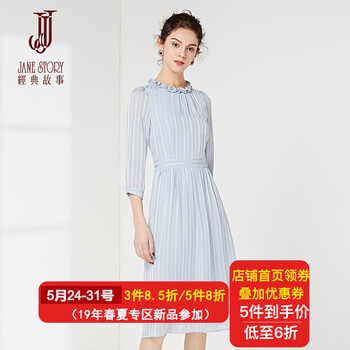 怎么樣,紡連,紡連,荷葉,衣裙,領(lǐng)雪,荷葉,領(lǐng)雪,衣裙