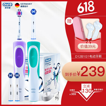 成人電動(dòng)牙刷，讓口腔健康更潔凈