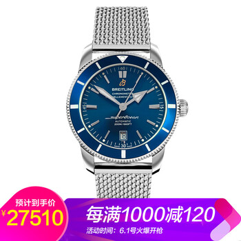 百年靈 breitling